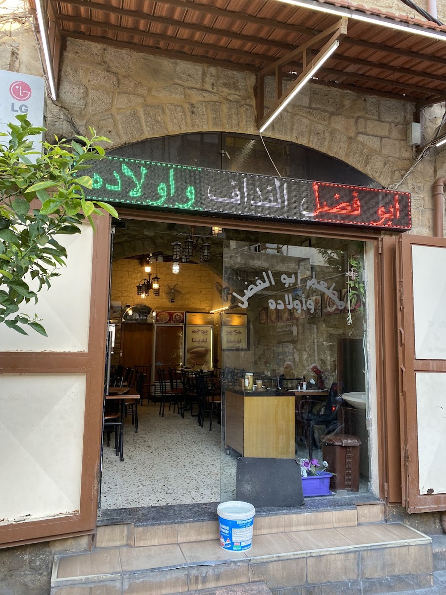 Abou Fadel El Naddaf